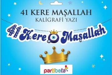 41 KERE MAŞALLAH KALİGRAFİ BANNER