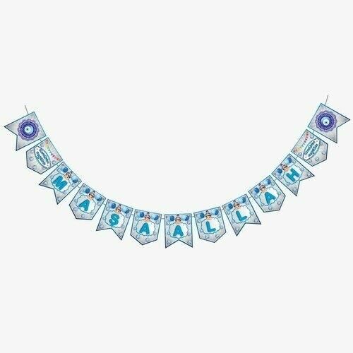 SÜNNET MAŞALLAH BANNER